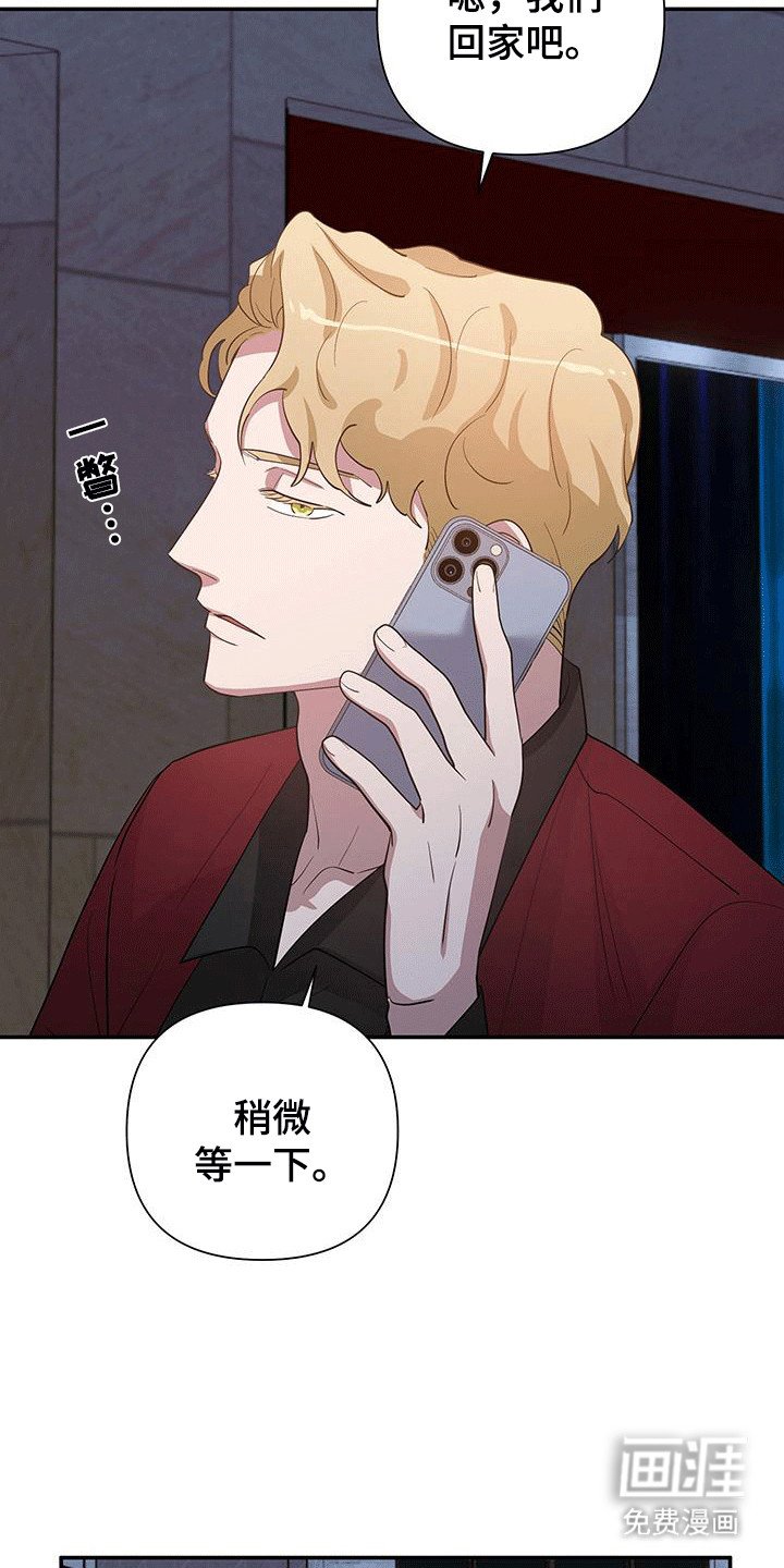 第16章：想要一起演戏