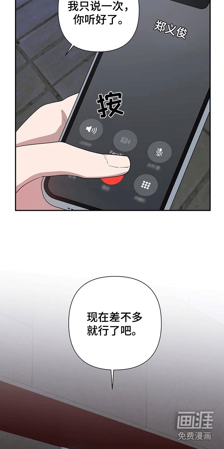 第17章：跟踪的原因