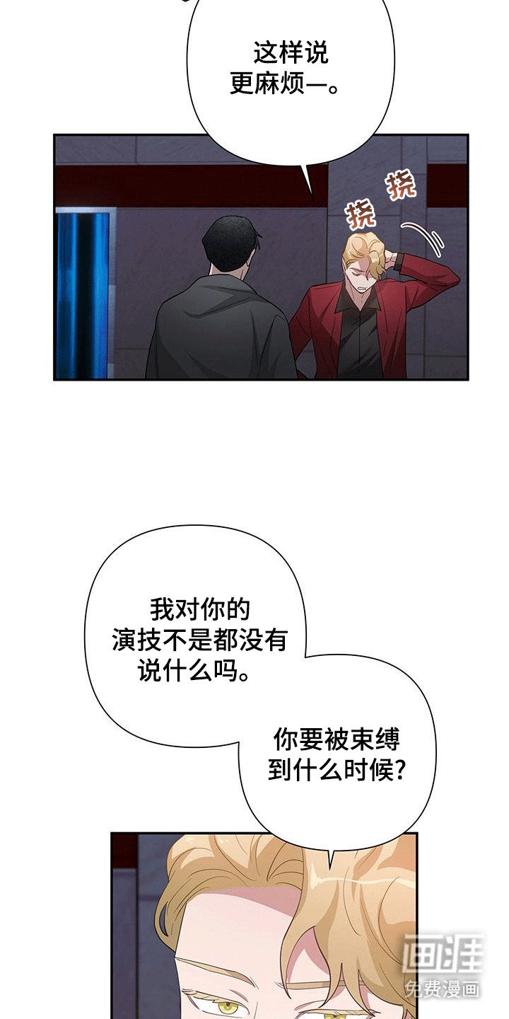 第17章：跟踪的原因