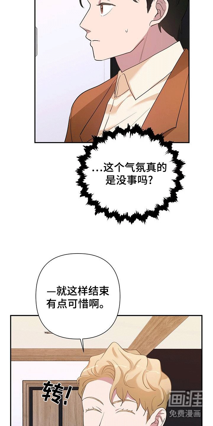 第17章：跟踪的原因