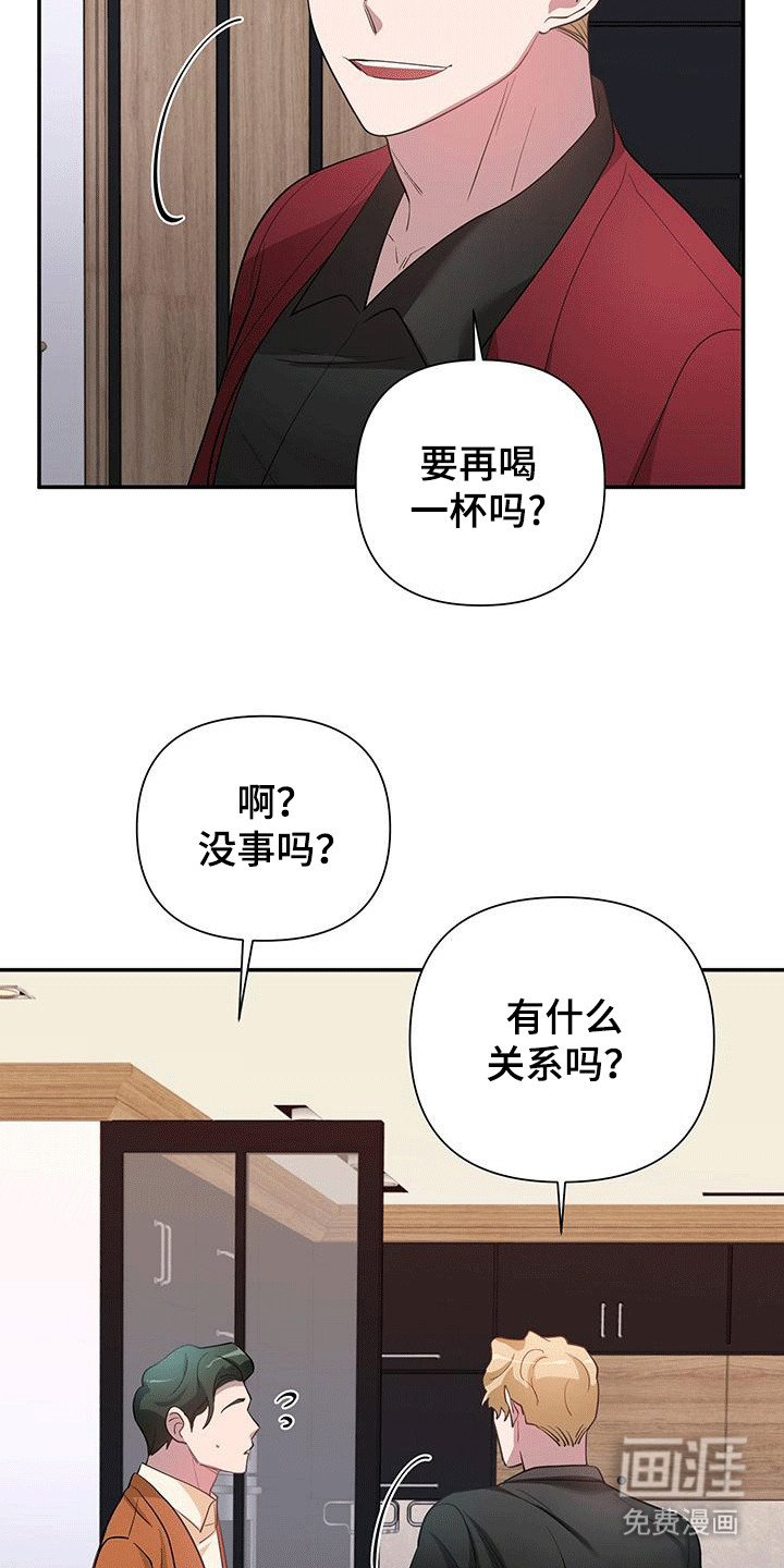 第17章：跟踪的原因
