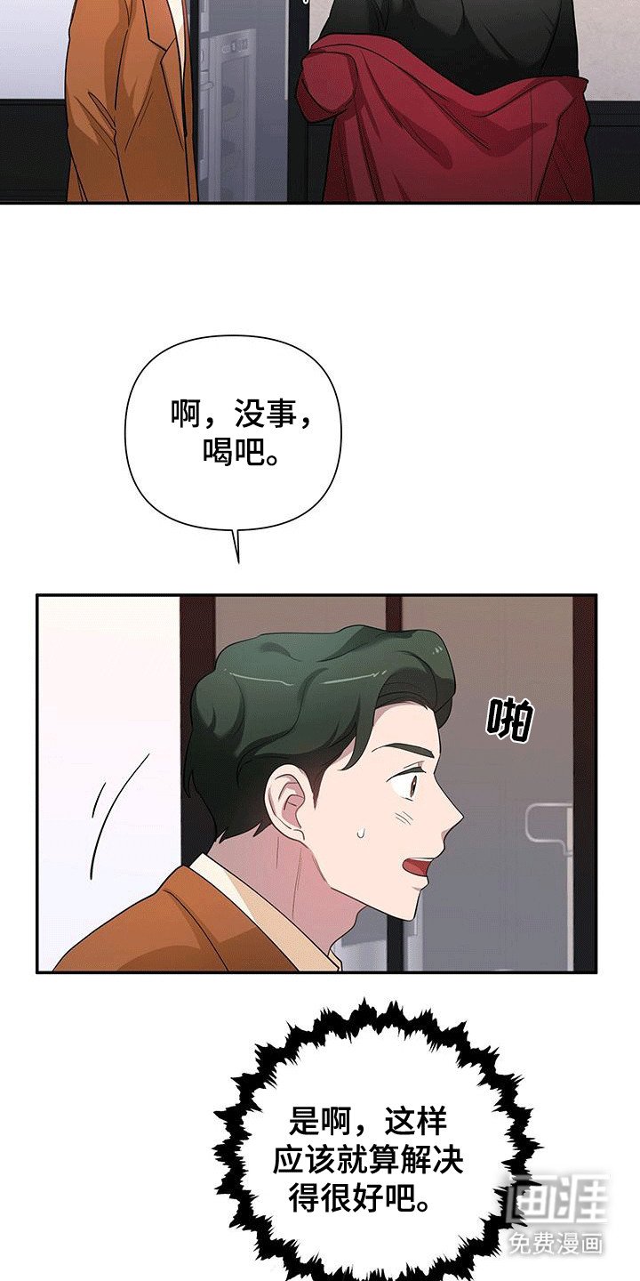 第17章：跟踪的原因