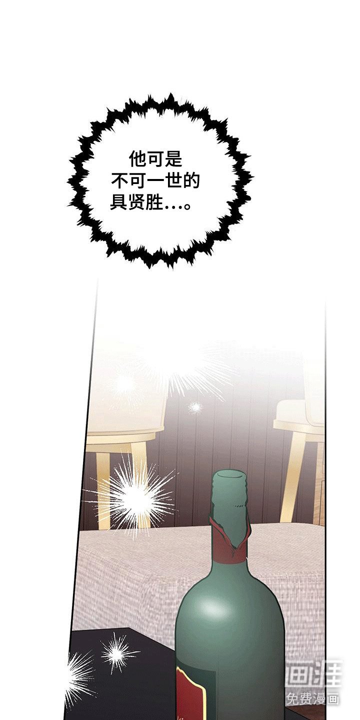 第17章：跟踪的原因