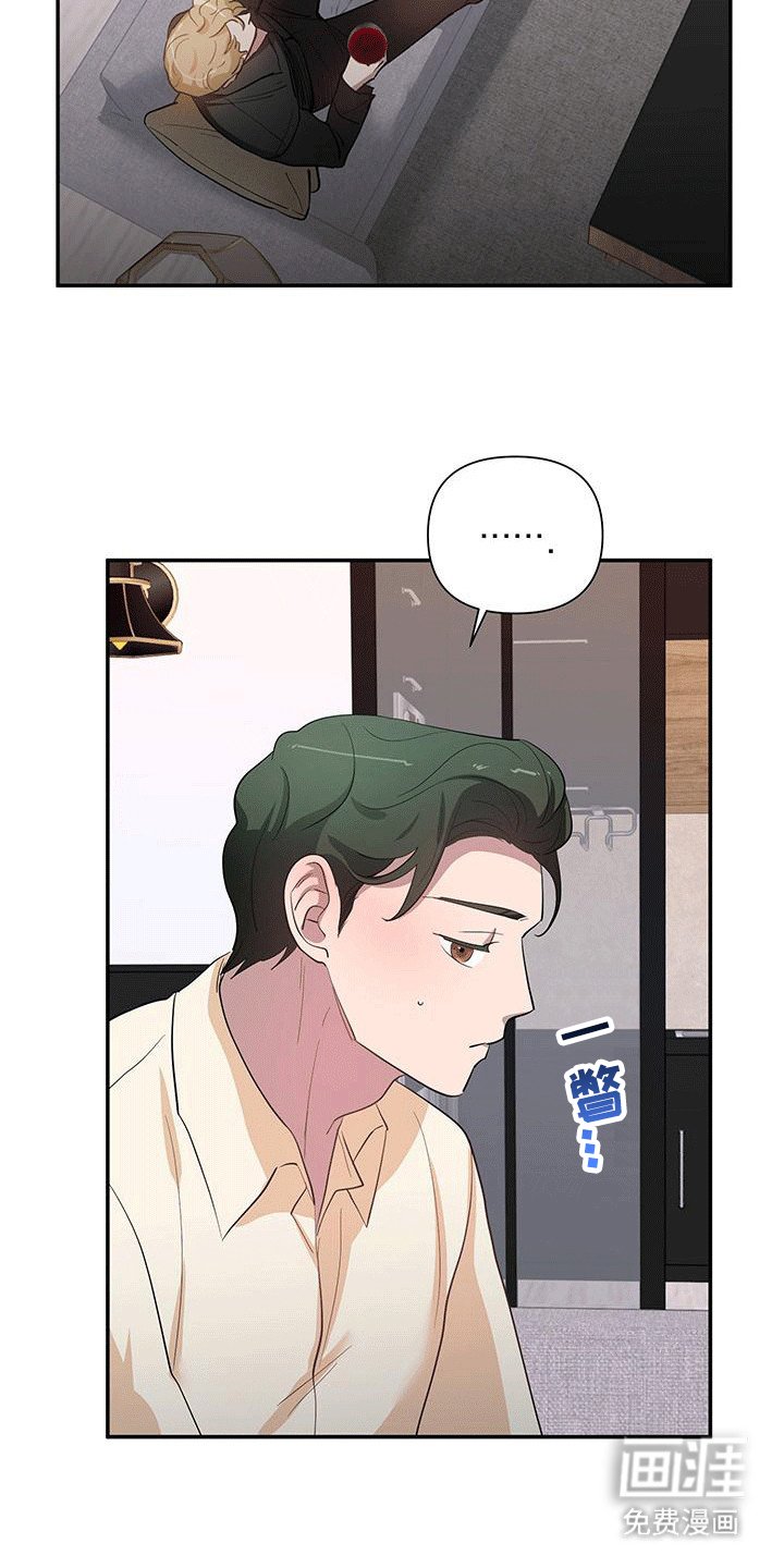 第17章：跟踪的原因