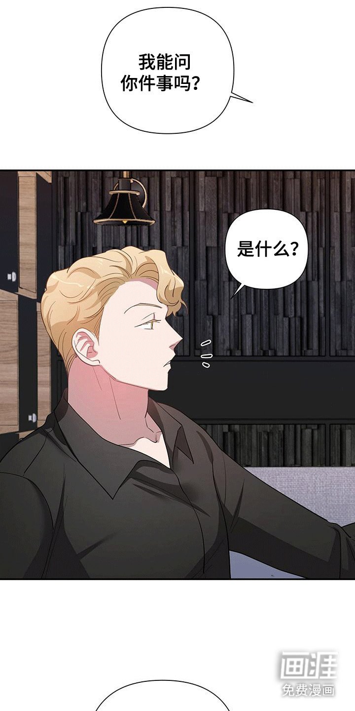 第17章：跟踪的原因