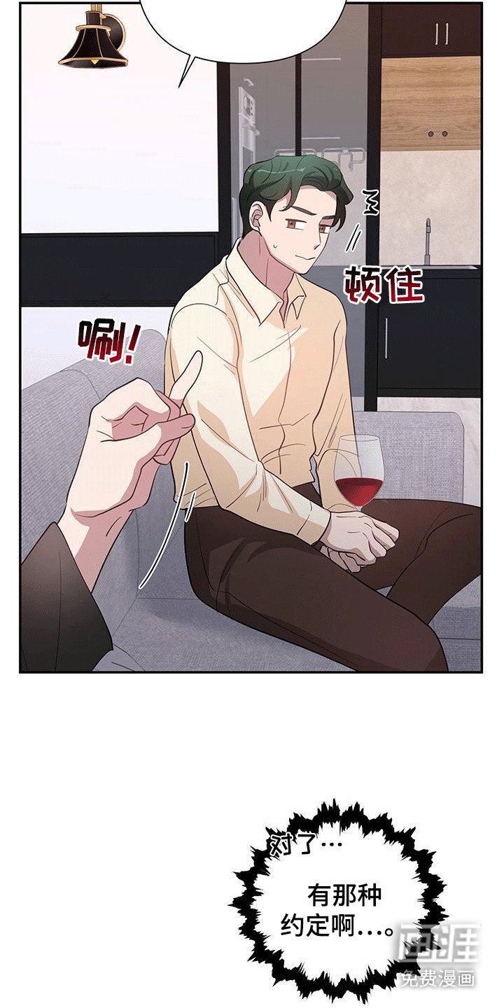 第17章：跟踪的原因