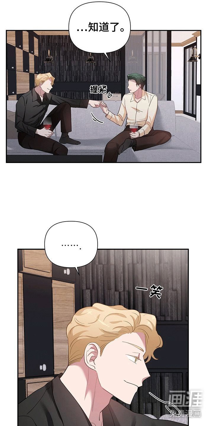 第17章：跟踪的原因