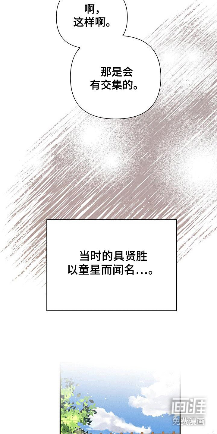 第18章：想了解他