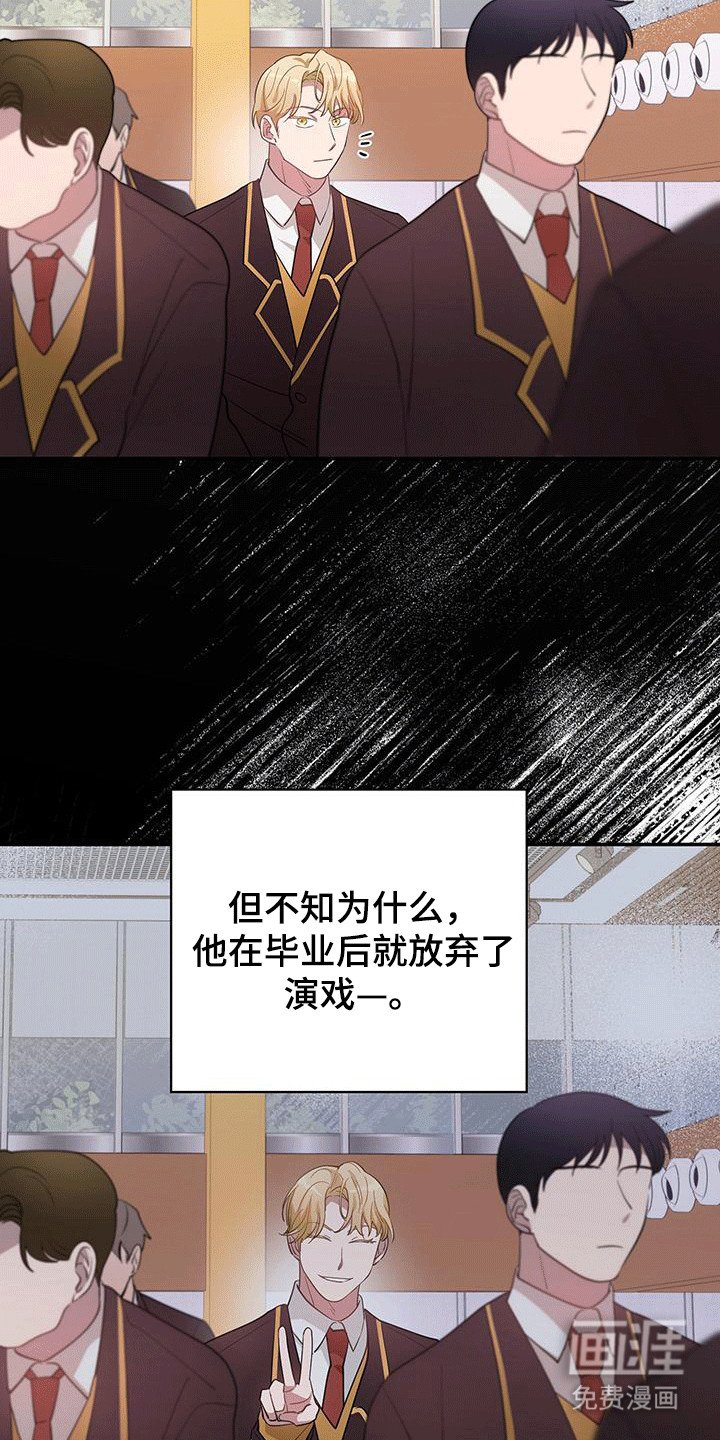 第18章：想了解他