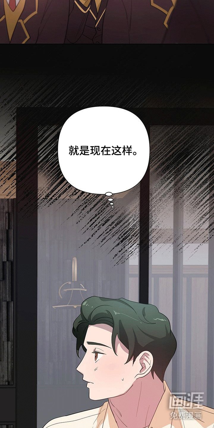 第18章：想了解他