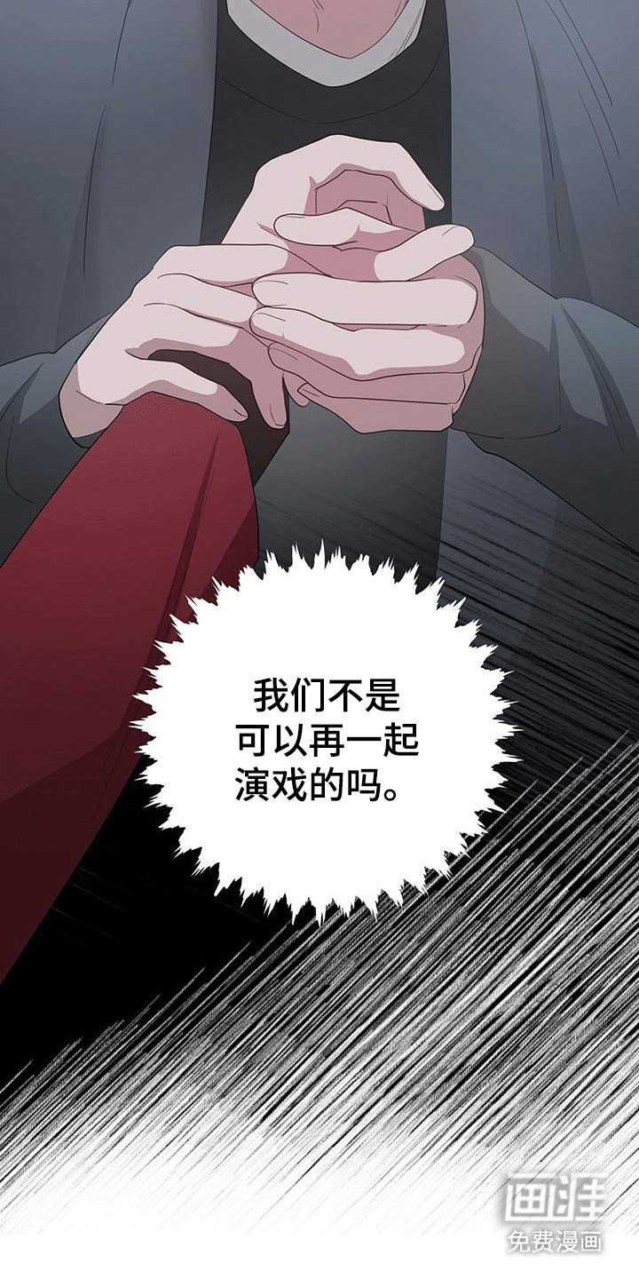 第18章：想了解他
