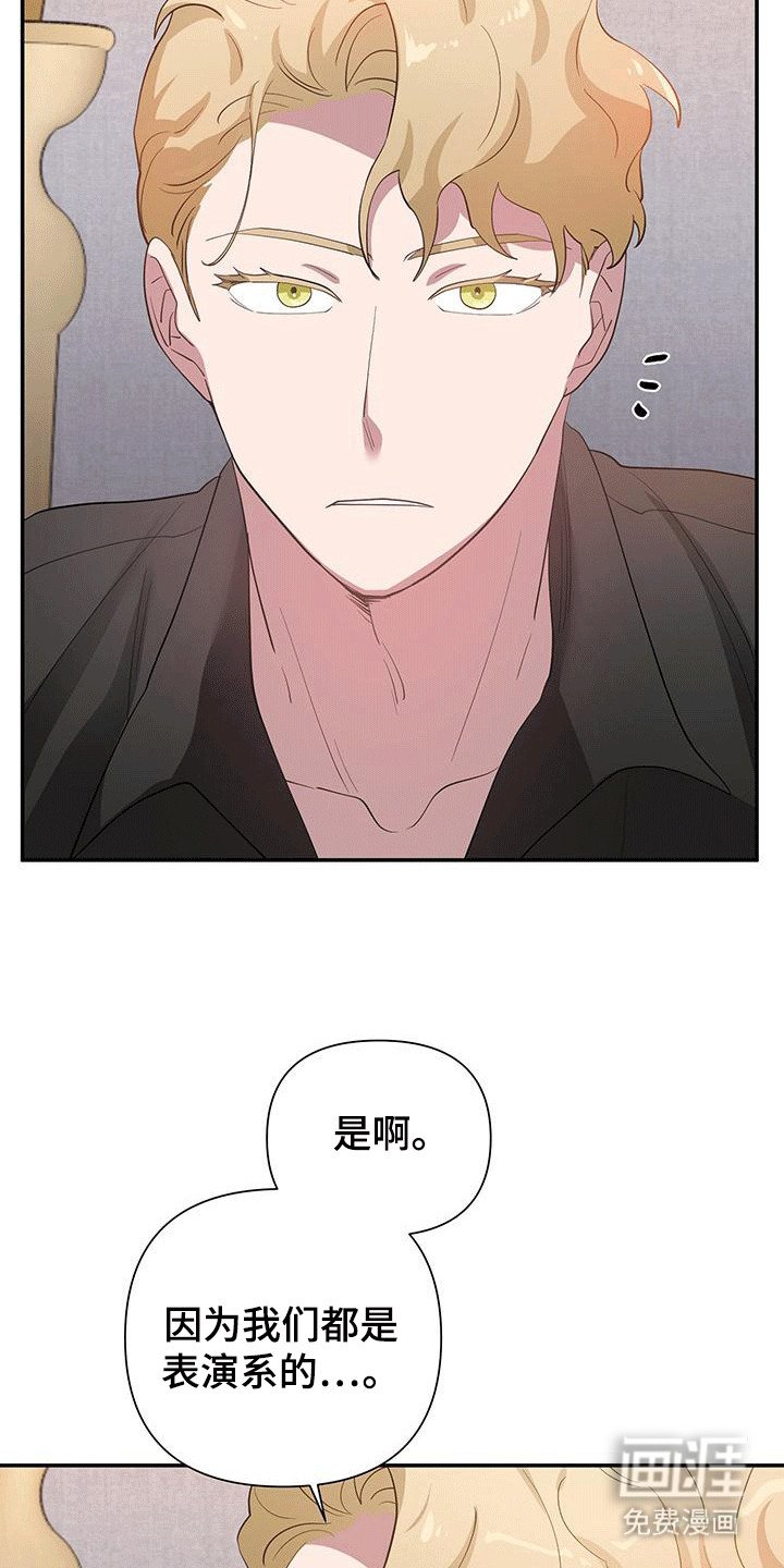 第18章：想了解他