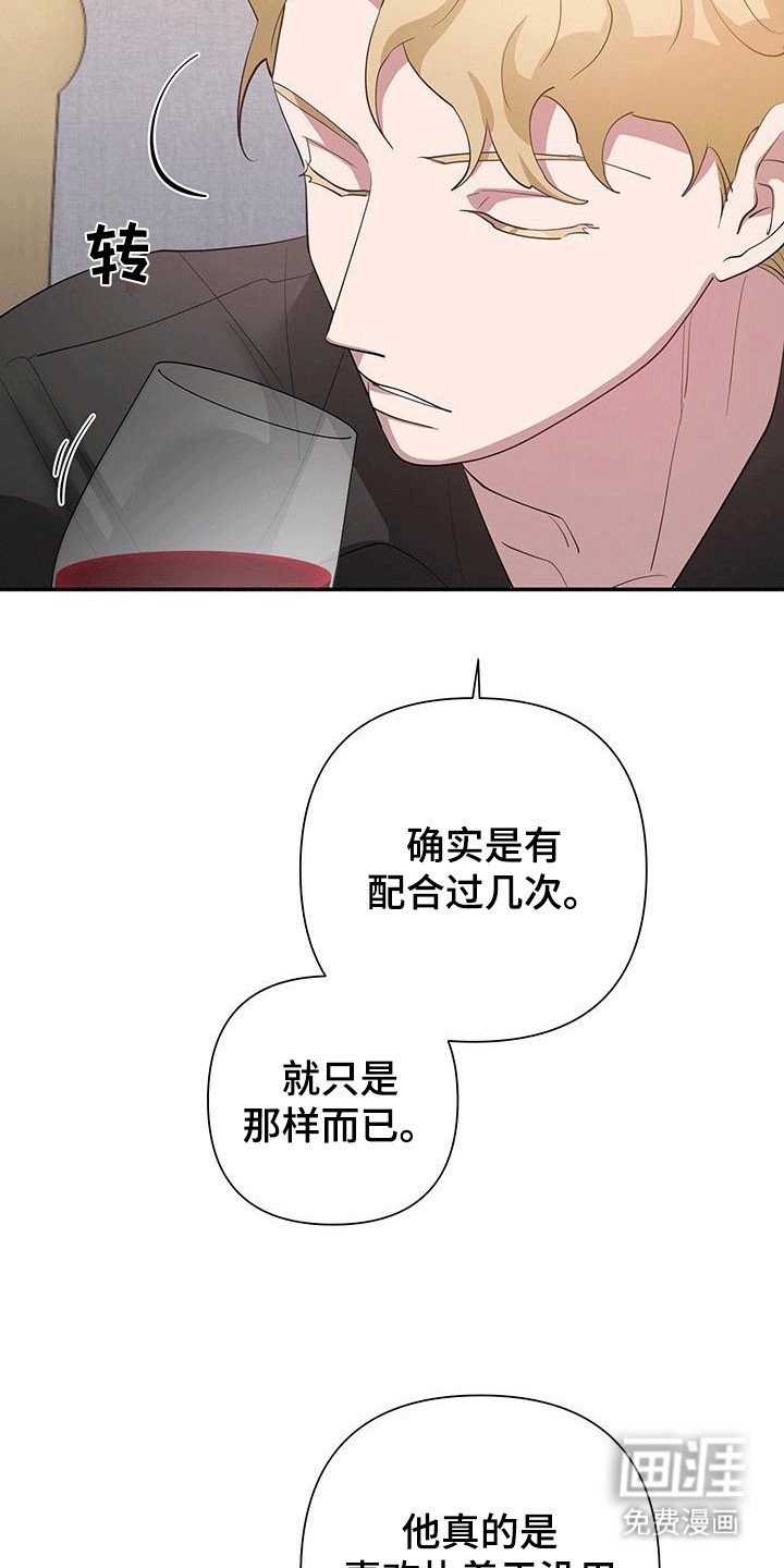 第18章：想了解他