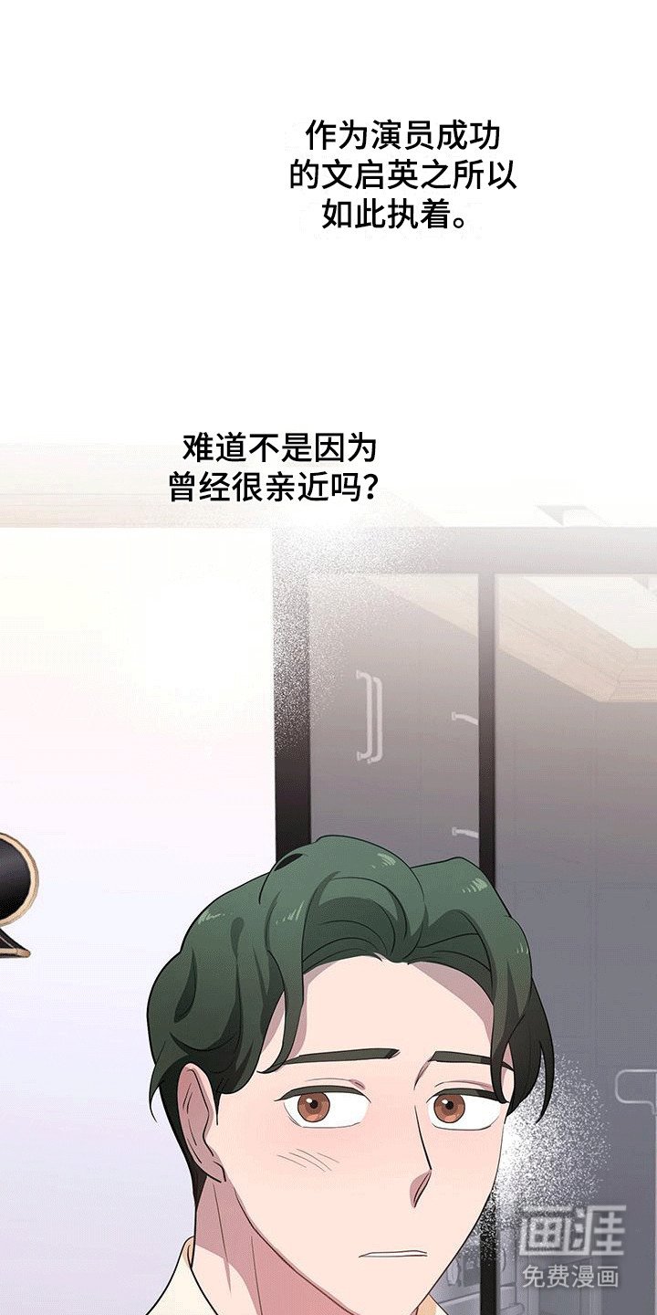 第18章：想了解他