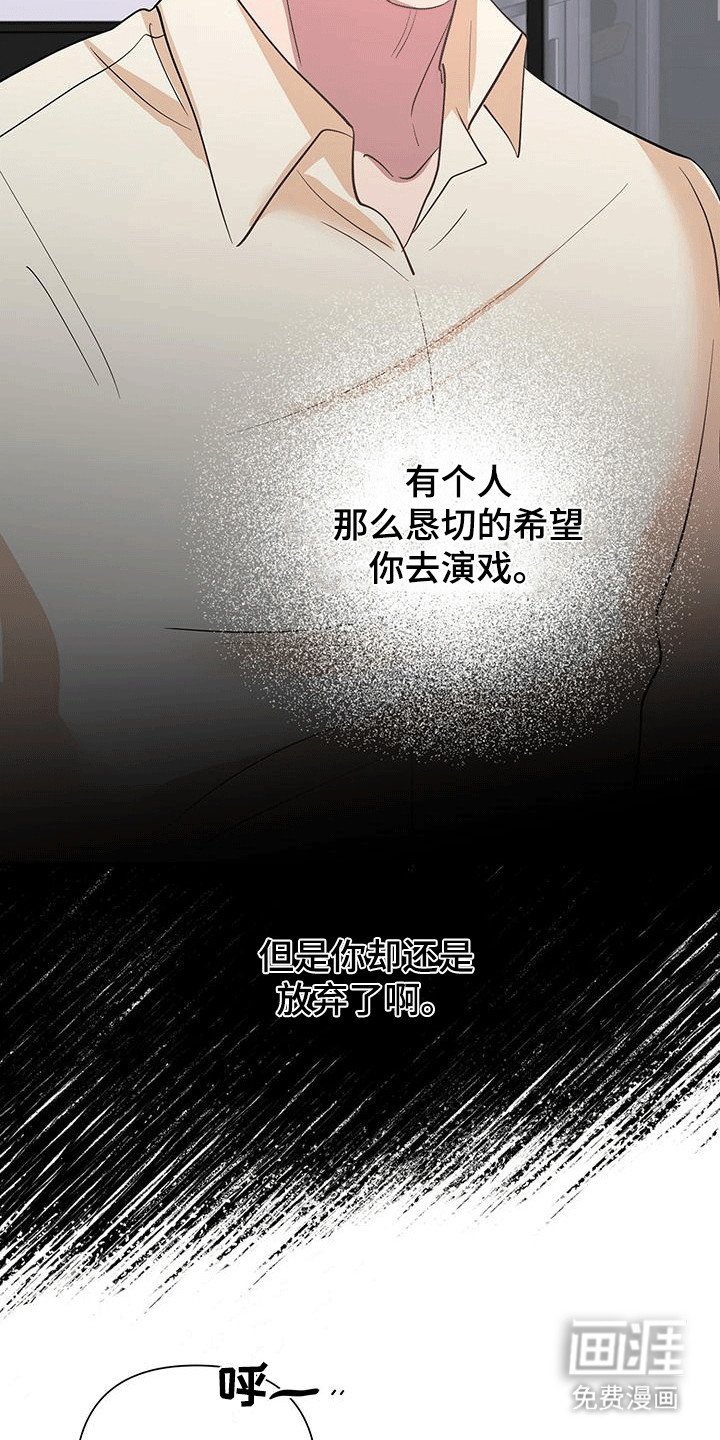 第18章：想了解他