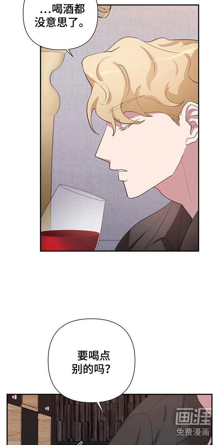 第18章：想了解他