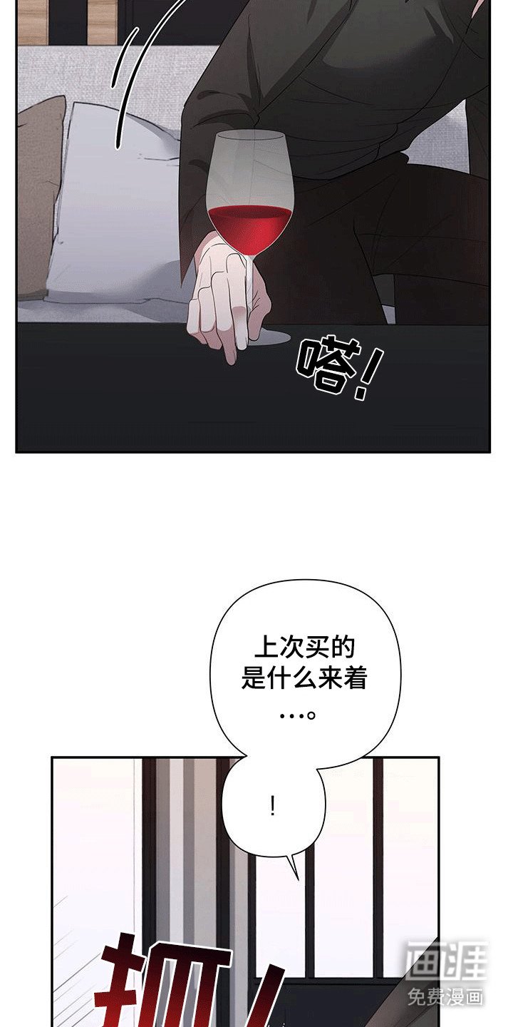 第18章：想了解他