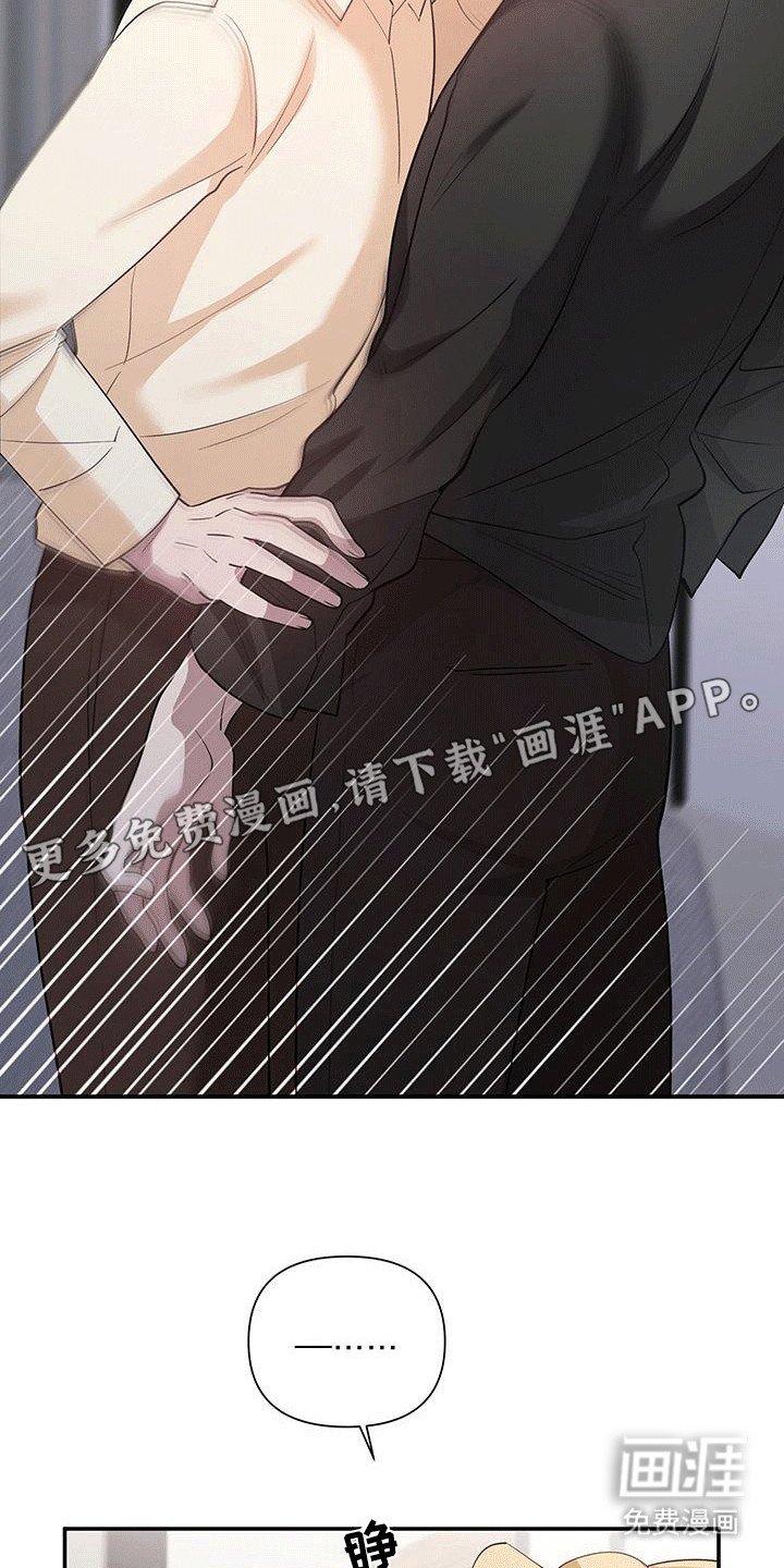 第18章：想了解他