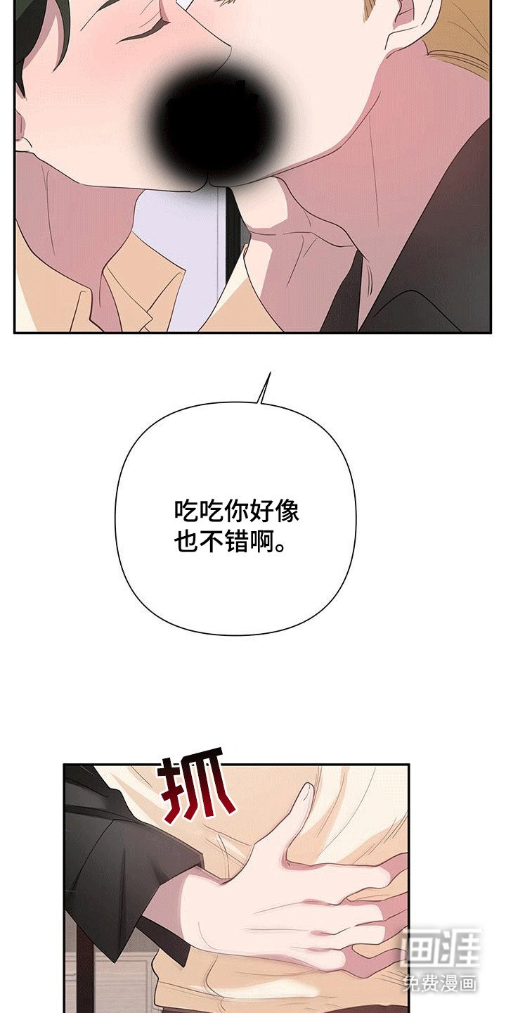 第18章：想了解他