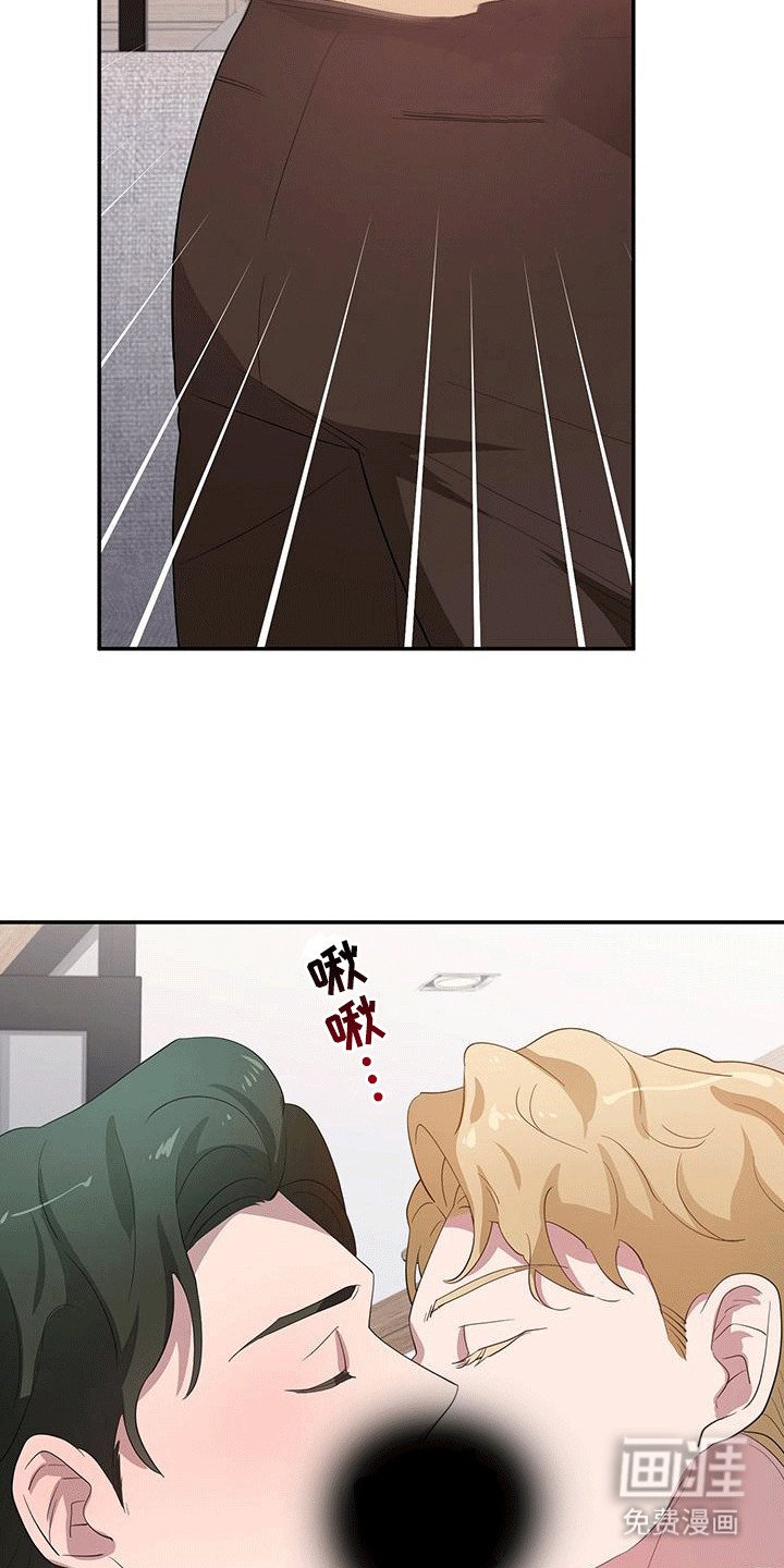 第18章：想了解他