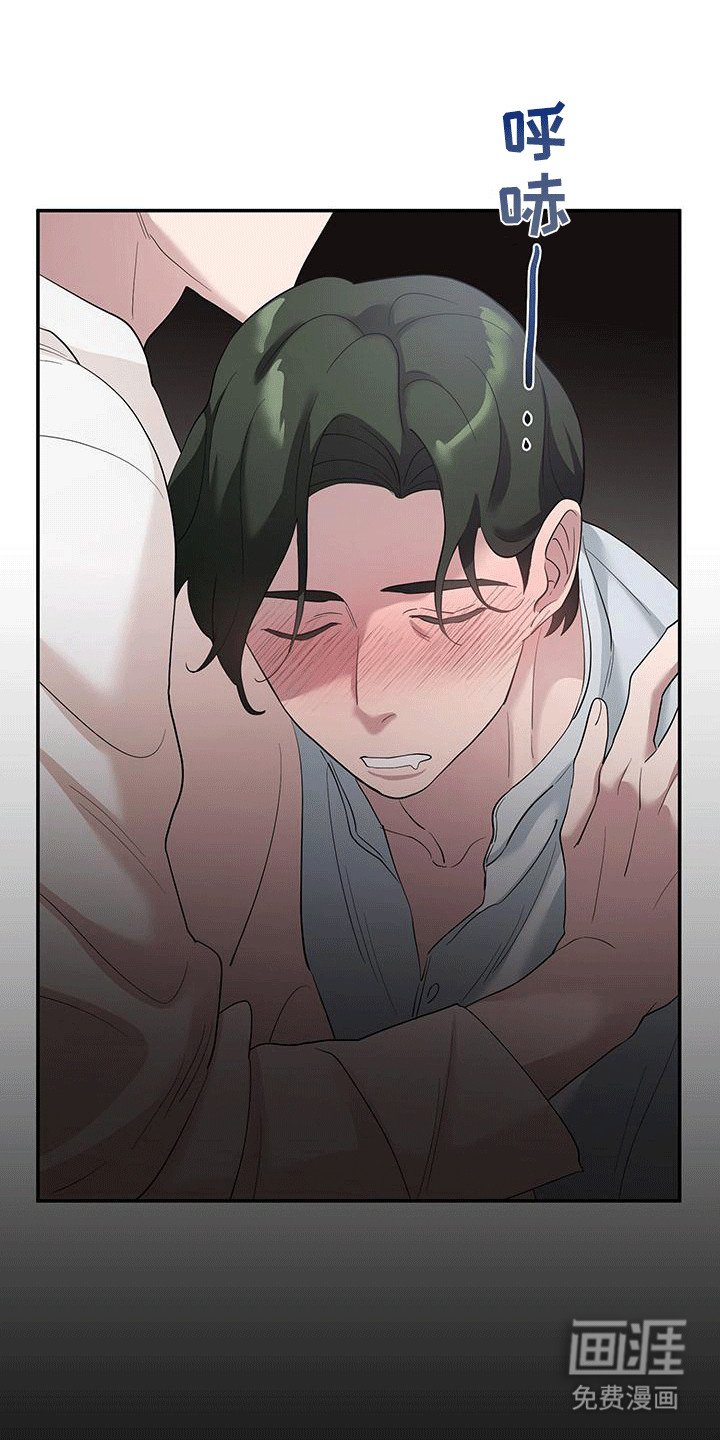 第2章：带回酒店