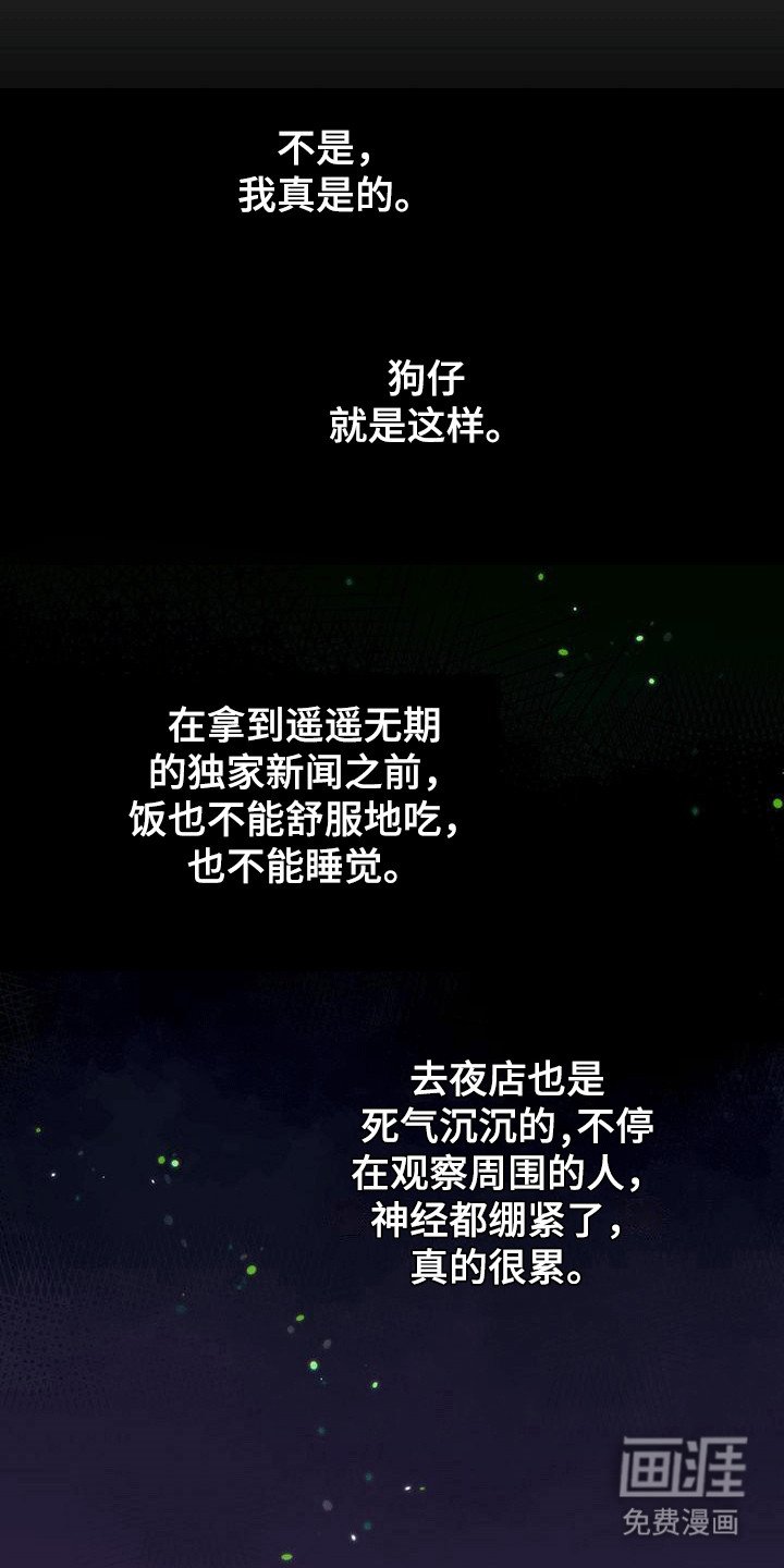 第2章：带回酒店