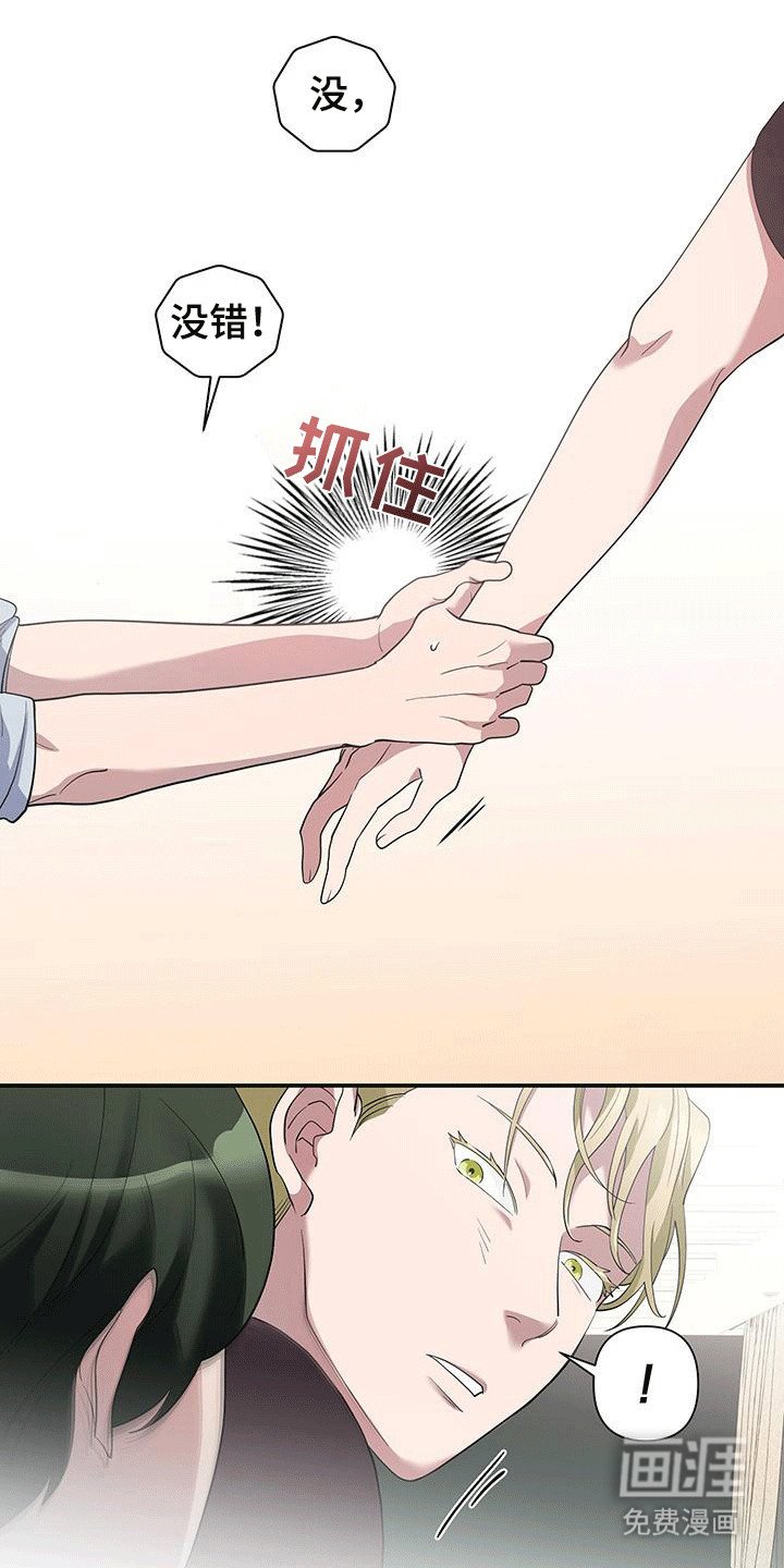 第2章：带回酒店