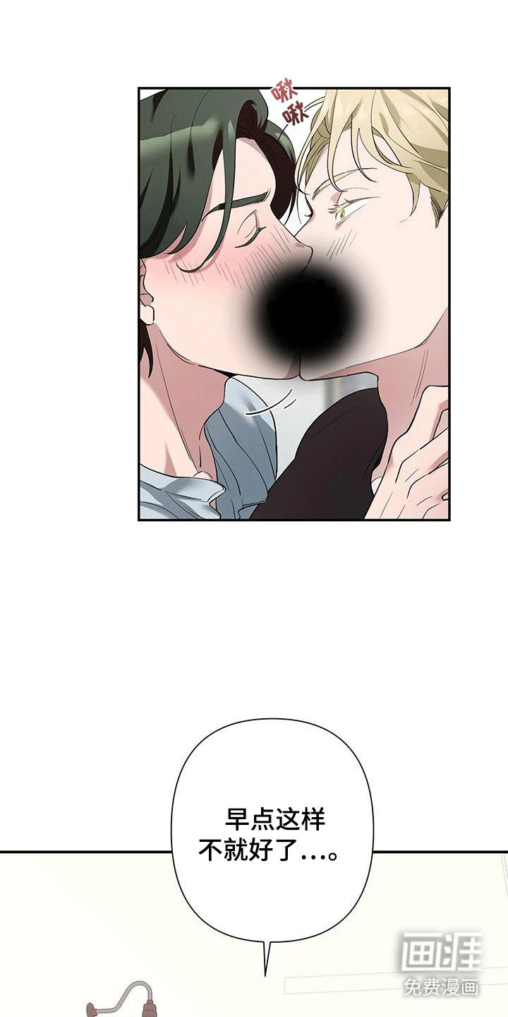 第2章：带回酒店