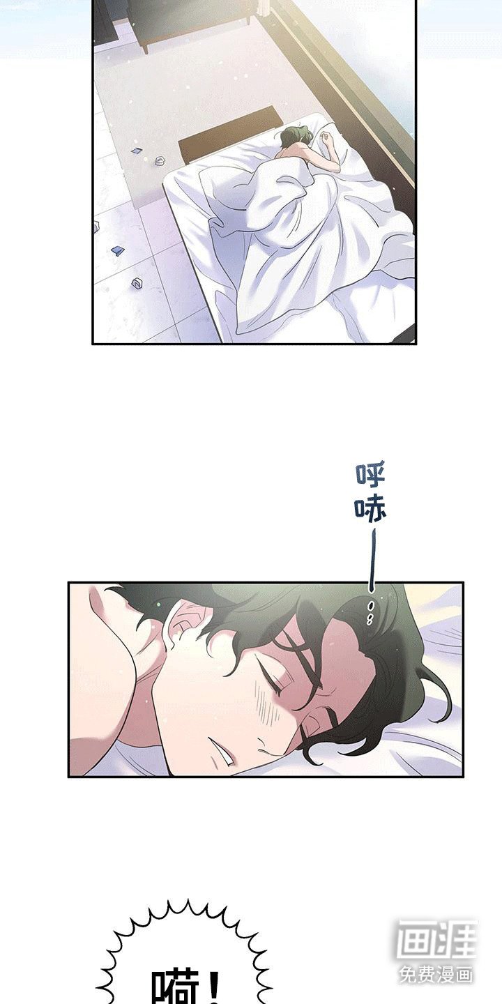 第2章：带回酒店