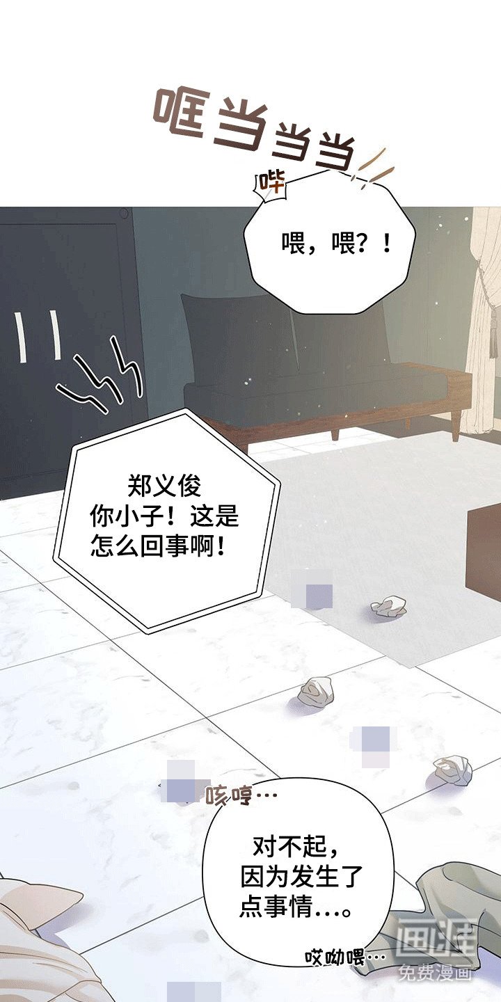 第2章：带回酒店