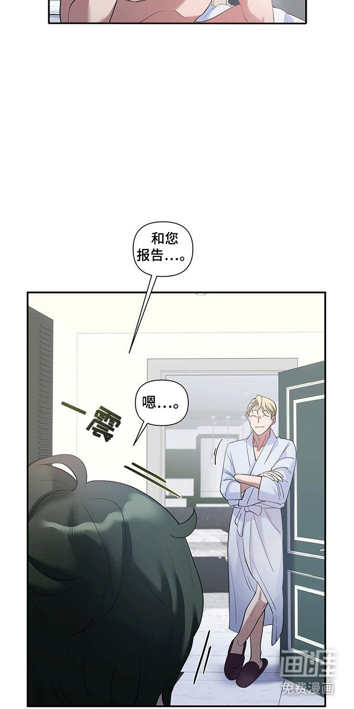 第2章：带回酒店