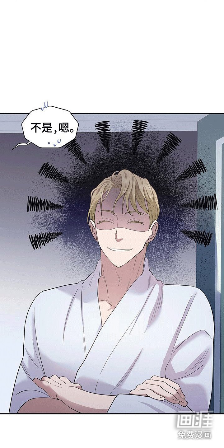 第2章：带回酒店