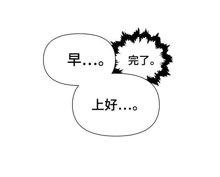 第2章：带回酒店