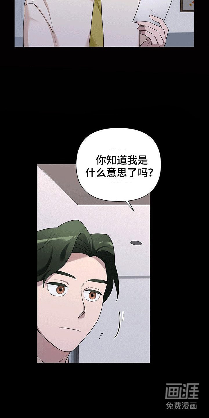 第3章：绝对不能被发现