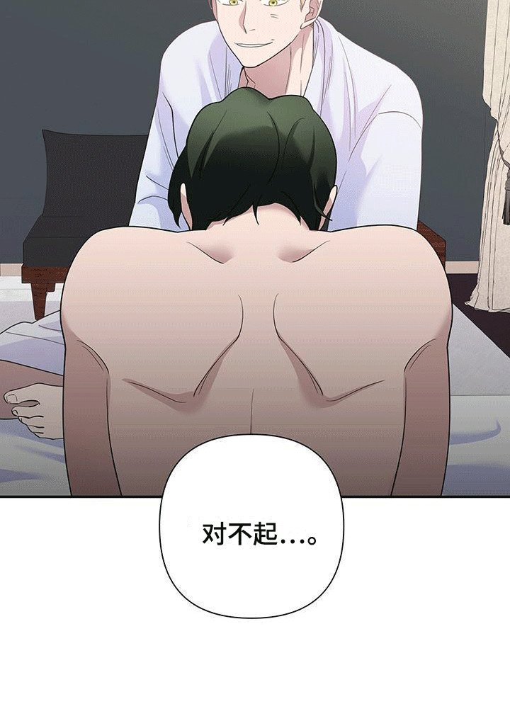第3章：绝对不能被发现