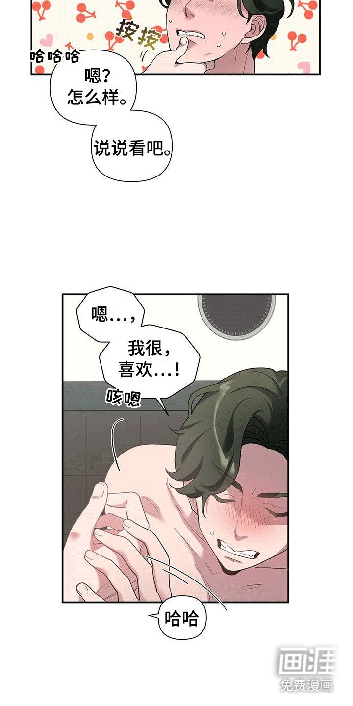 第4章：交易