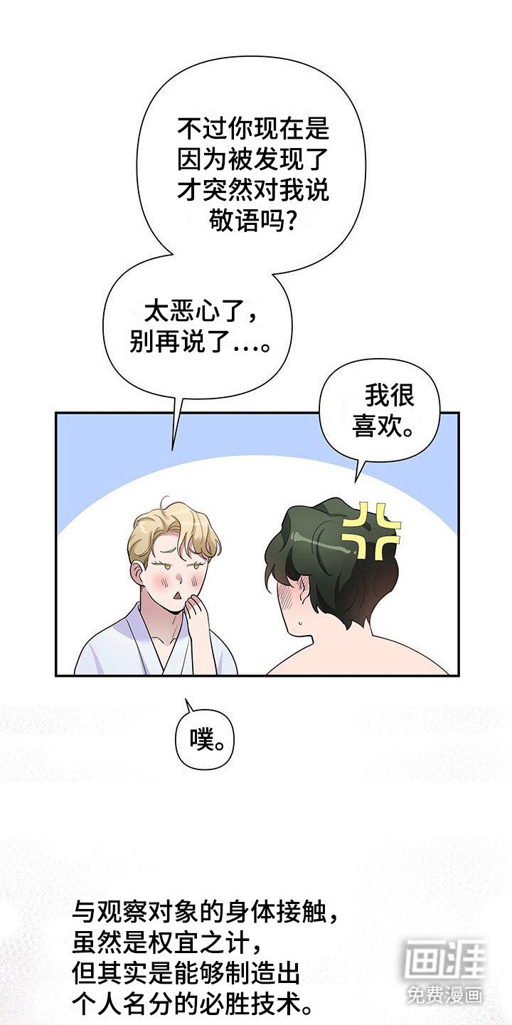 第4章：交易