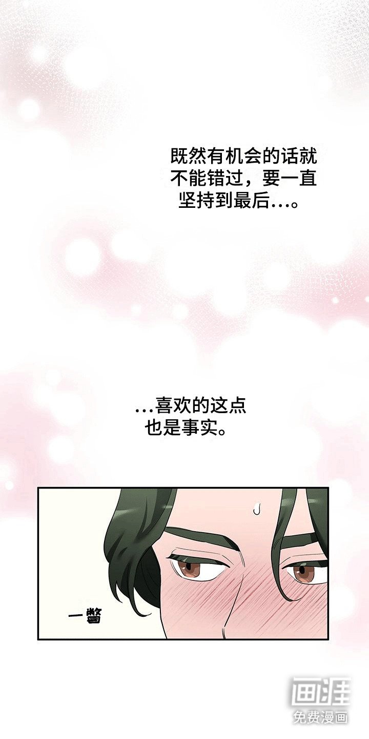 第4章：交易