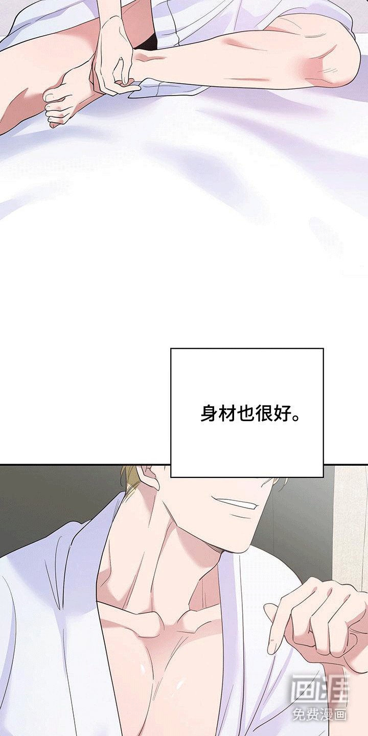 第4章：交易