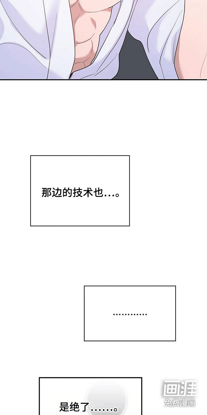 第4章：交易