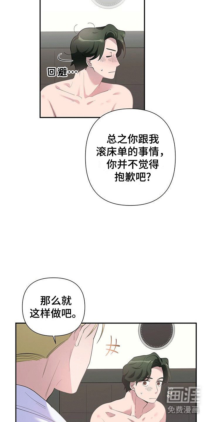 第4章：交易