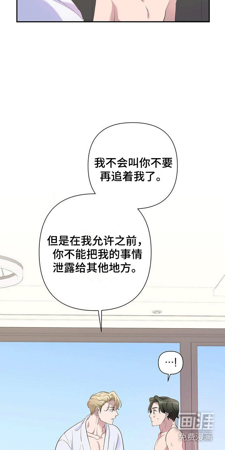 第4章：交易