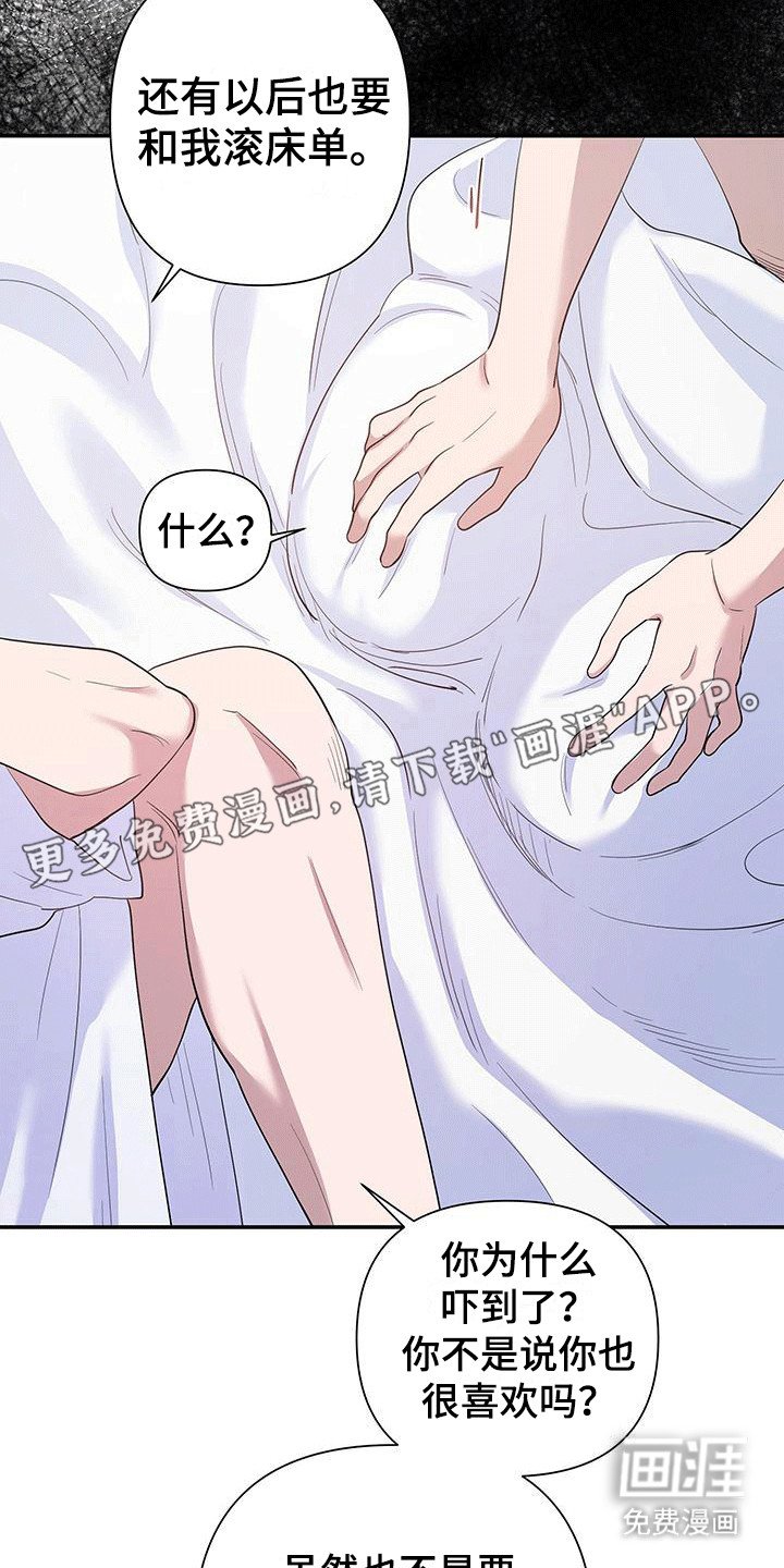 第4章：交易