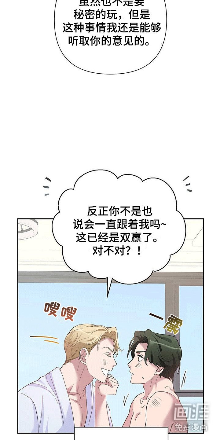第4章：交易