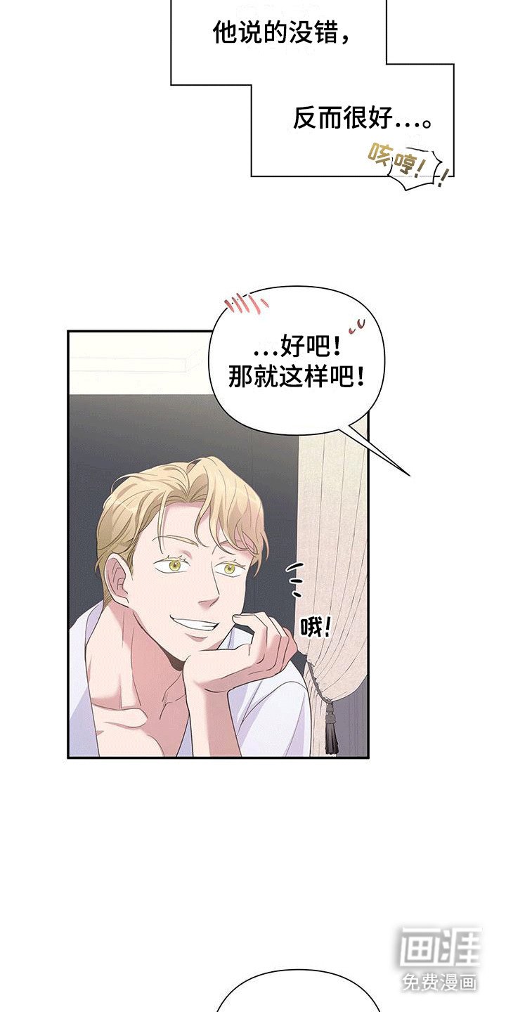 第4章：交易