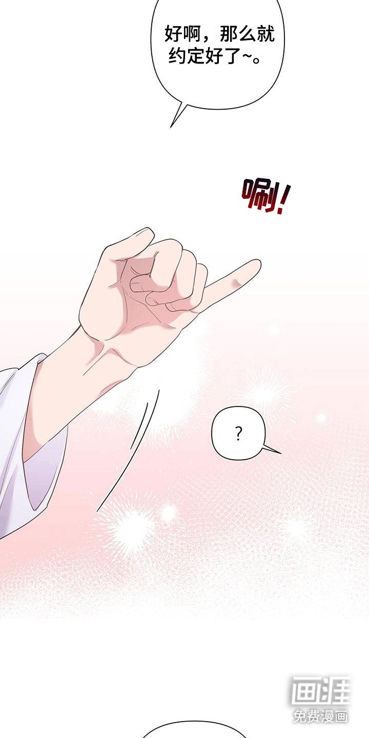 第4章：交易