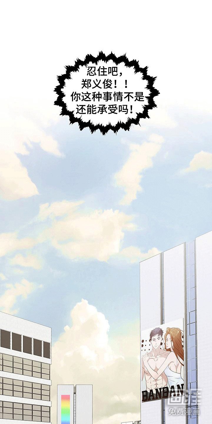 第4章：交易