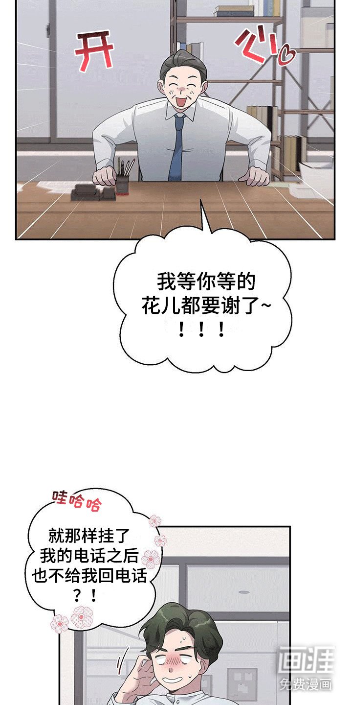 第4章：交易