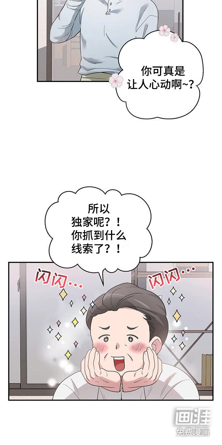 第4章：交易