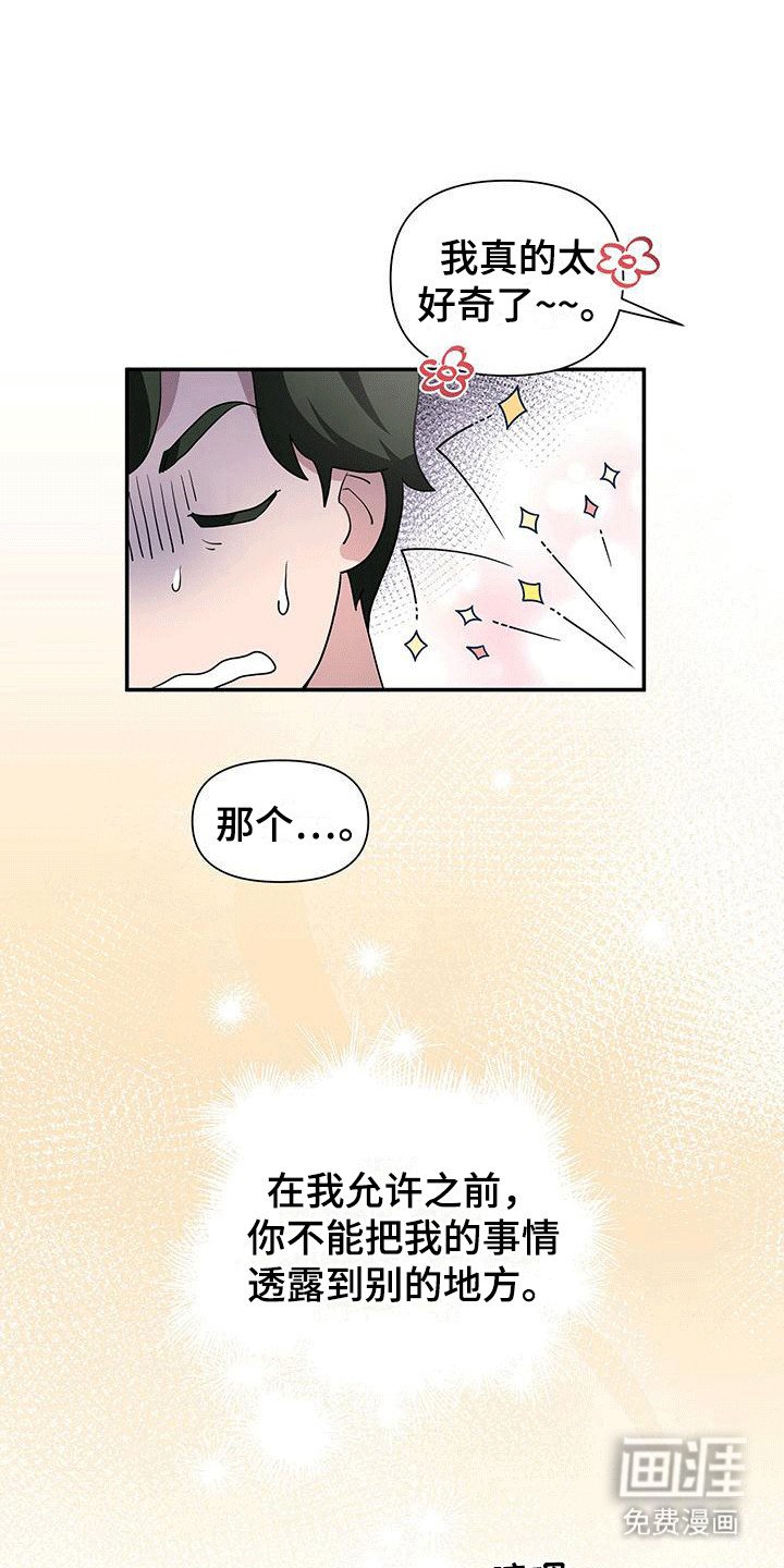 第4章：交易